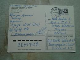 RUSSIA  -  KUIBYSHEV -  Chess Correspondance - V.T. KOSENKOV  - Schaken Schach  Sevastopol   D131296 - Schach