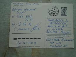 RUSSIA  -  KUIBYSHEV -  Chess Correspondance - V.T. KOSENKOV  - Schaken Schach  Sevastopol   D131297 - Echecs