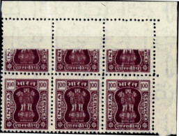 SERVICE STAMPS-MODERN INDIAN ERROR-DRY PRINT-SCARCE-MNH- E7-28 - Variétés Et Curiosités