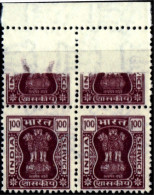 SERVICE STAMPS-MODERN INDIAN ERROR-DRY PRINT-SCARCE-MNH- E7-28A - Variétés Et Curiosités