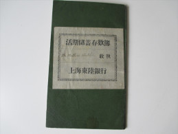 China. Altes Sparbuch?! / Interessantes Dokument Mit Fiskalmarke / Revenue. Viele Rote Stempel. Interessantes Dokument!! - Historical Documents