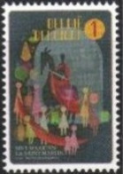 Feest Van St-Maarten 2012 - Unused Stamps