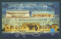 Greece 2002 Athens 2004 Olympic Games Ancient Establishments M/S MNH - Blocchi & Foglietti