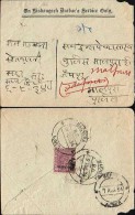 Br India King George V, Service Stamp Used On Kishangarh Durbar Service Only, RARE Inde Indien - Kishengarh