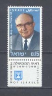 1970, Levi Eshkol Nº401 - Nuevos (sin Tab)