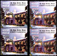 St BEDE's COLLEGE-SHIMLA-ERROR-INDIA-1990-MNH-SCARCE-MNH- E7-97 - Variétés Et Curiosités