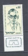 1970, Zeev Jabotinsky Nº403 - Unused Stamps (without Tabs)