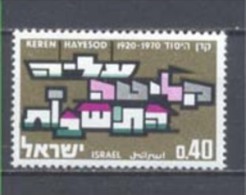 1970, Keren Hayessod Nº416 - Nuevos (sin Tab)