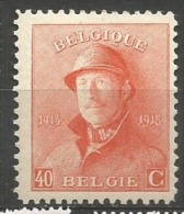 173  *  8 - 1919-1920 Roi Casqué