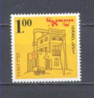 1970, TABIT Nº424 - Unused Stamps (without Tabs)