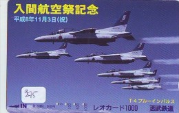 CARTE PREPAYEE JAPON * MILITAIRY AVION  (395) TK Flugzeuge * Vliegtuig * Airplane * Aeroplanos * PHONECARD JAPAN - Armée