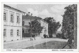 PINSK (Bielorussie) Rue - Weißrussland