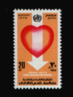 EGYPT / 1978 / MEDICINE / WORLD HEALTH DAY / WHO / HYPERTENSION / HEART / MNH / VF - Neufs