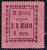 USSR - 1920ties - REVENUE STAMP - LENIN FOND CHILDREN CHARITY - Revenue Stamps