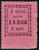 USSR - 1920ties - REVENUE STAMP - LENIN FOND CHILDREN CHARITY IMPERFORATED ONE SIDE - Fiscale Zegels