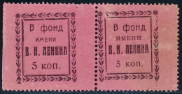 USSR - 1920ties - REVENUE STAMP - LENIN FOND CHILDREN CHARITY IMPERFORATED ONE SIDE AS PAIR - Fiscale Zegels