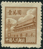 Pays :  99,2  (Chine : République Populaire)  Yvert Et Tellier N° :   842 (A)(*) - Used Stamps