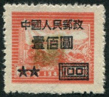 Pays :  99,2  (Chine : République Populaire)  Yvert Et Tellier N° :   878 (*) - Used Stamps