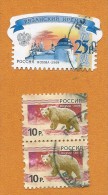 Russia 2008 2009 Bear Kremlin Used F0058 - Used Stamps