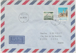 NORVEGIA - NORGE - NORWAY - 1994 - Airmail - 2 Stamps - Viaggiata Da Oslo Per Yutz, France - Brieven En Documenten