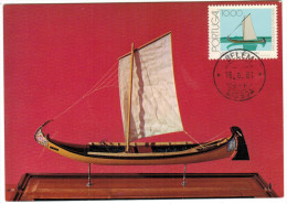 PORTOGALLO - PORTUGAL - 1981 - Carte Maximum - Museu De Marinha - Muliceiro - BELEM - FDC - Maximumkaarten