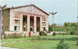 Kazakh Drama Theatre - Almaty - Alma-Ata - Kazakhstan USSR - 1970 - Unused - Kazajstán