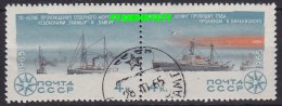 Russia 1965 Polar Research 2v Used (22693) - Navi Polari E Rompighiaccio