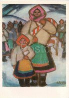 Painting By A. Kotska - Coming Back From The Market , 1969 - Mother And Daughter - Ukrainian Art - Unused - Malerei & Gemälde