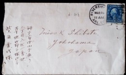 JAPAN COVER - Storia Postale