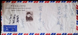 CHINA CHINE  TAIWAN TO HONG KONG COVER - Lettres & Documents