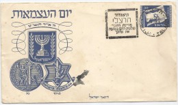 Israël 1948 FDC Entier Postal Drapeau Israélien - Covers