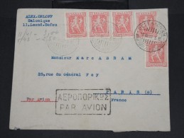 GRECE-Enveloppe Par Avion De Sofou Pour Paris En 1933 à Voir  P7207 - Lettres & Documents