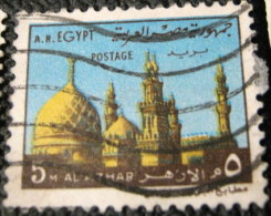 Egypt 1972 Historical Buildings 5m - Used - Used Stamps