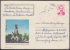 1976-EP-21 CUBA 1976. Ed.177b. POSTAL STATIONERY. ENTERO POSTAL. J. MARTI. MONUMENTO IGNACIO AGRAMONTE. HABANA. USED. - Briefe U. Dokumente