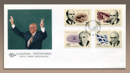 GREECE 1997 - FDC Of A. Papandeou Set. CV 12 Euros. - Cartas & Documentos