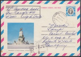 1979-EP-60 CUBA 1979. Ed.185a. POSTAL STATIONERY. CALIXTO GARCIA. MONUMENTO ANTONIO MACEO. MORON. CERTIFICADO. USED. - Storia Postale