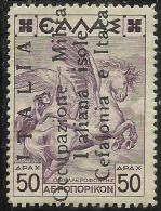 OCCUPAZIONE ITALIANA CEFALONIA E ITACA 1941 POSTA AEREA AIR MAIL D 50 DRX SINGOLO MLH FIRMATO SIGNED - Cefalonia & Itaca