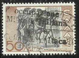 ITACA 1941 MITOLOGICA SOPRASTAMPATO DI GRECIA MYTHOLOGICAL GREECE OVERPRINTED L 50 LEPTA USATO USED OBLITERE´ - Cefalonia & Itaca