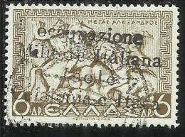 ITACA 1941 MITOLOGICA SOPRASTAMPATO DI GRECIA MYTHOLOGICAL GREECE OVERPRINTED D 6 DRX USATO USED OBLITERE´ - Cefalonia & Itaca