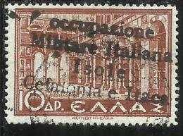 ITACA 1941 MITOLOGICA SOPRASTAMPATO DI GRECIA MYTHOLOGICAL GREECE OVERPRINTED D 10 DRX USATO USED OBLITERE´ - Cefalonia & Itaca