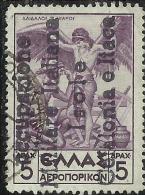 ITACA 1941 MITOLOGICA POSTA AEREA AIR MAIL SOPRASTAMPATO GRECIA MYTHOLOGICAL GREECE OVERPRINTED D 5 DRX USATO USED - Cefalonia & Itaca