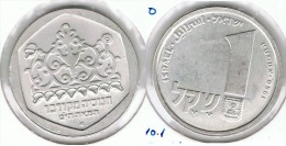 ISRAEL SHEQUEL  1980 LAMPARA  CORFU PLATA SILVER G1 - Israel