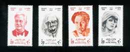 EGYPT / 1996 / ARTISTS / GEORGE ABYAD / ALI EL-KASSAR / MOHAMED KAREEM / FATMA ROSHDI / MNH / VF - Neufs