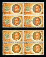 EGYPT / 1988 / NAGUIB MAHFOUZ : 1988 NOBEL PRIZE WINNER FOR LITERATURE / MNH / VF - Unused Stamps