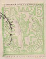 Grèce 1901. Entier Postal Timbré Sur Commande. Timbre Mal Imprimé, Sans Le Haut. Pour Le Brésil - Postwaardestukken