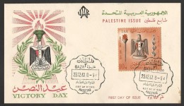 EGYPT UAR FDC 1961 PALESTINE / GAZA FIRST DAY COVER VICTORY DAY - Cartas & Documentos