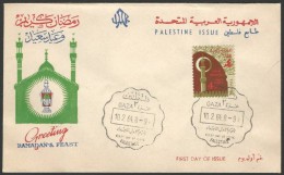 EGYPT UAR FDC 1964 PALESTINE / GAZA FIRST DAY COVER RAMADAN FEAST GREETING - Storia Postale