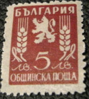 Bulgaria 1946 Coat Of Arms Service 5l - Mint - Timbres De Service