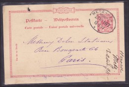 Allemagne - Lettre - Altri & Non Classificati