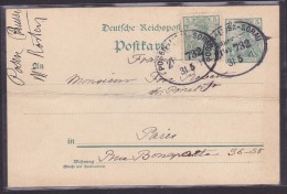 Allemagne - Lettre - Andere & Zonder Classificatie